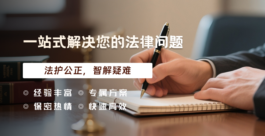 谱法邦-专业法律咨询和法律知识科普平台