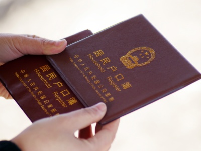 户口本可以异地补办吗 为什么