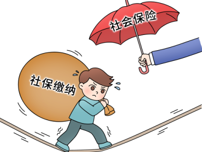 社保基数错了可以改吗 怎么计算