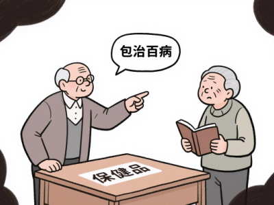 商家虚假宣传怎么赔偿 投诉哪个部门