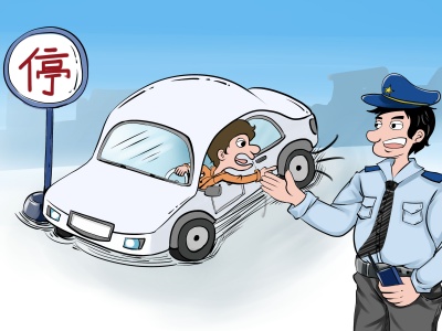 交违章罚款需要带什么证件 哪里可以交