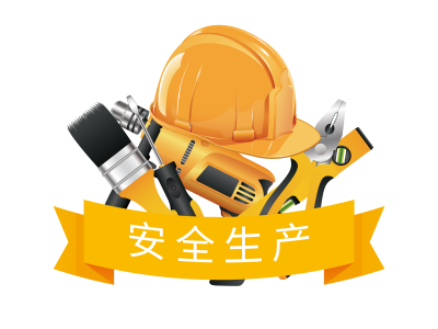施工安全责任状怎么样 怎么写才有效
