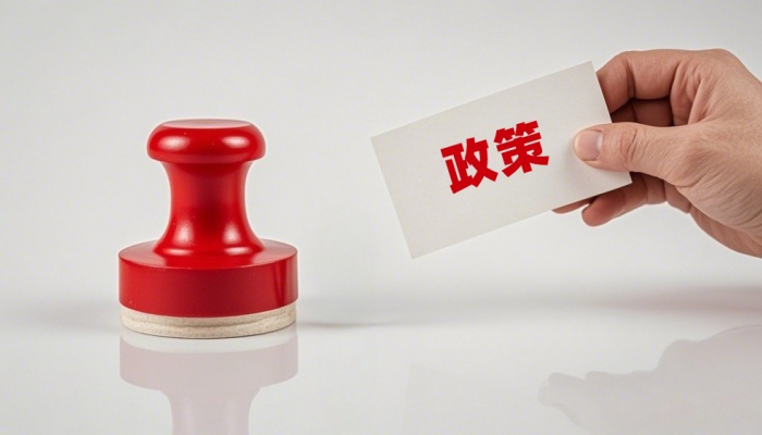 缓刑适用条件是什么 判了缓刑还可以上班吗
