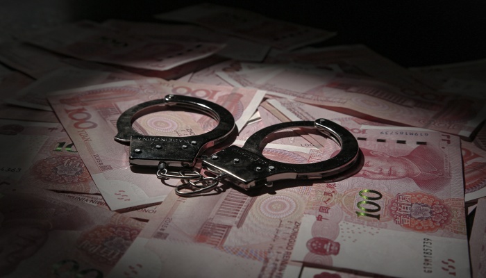 挪用资金罪举证责任由谁承担 资金归还了还会坐牢吗