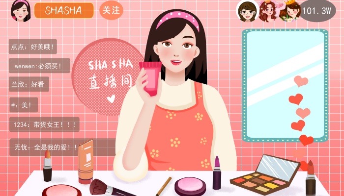 未成年可以直播吗 会封号吗
