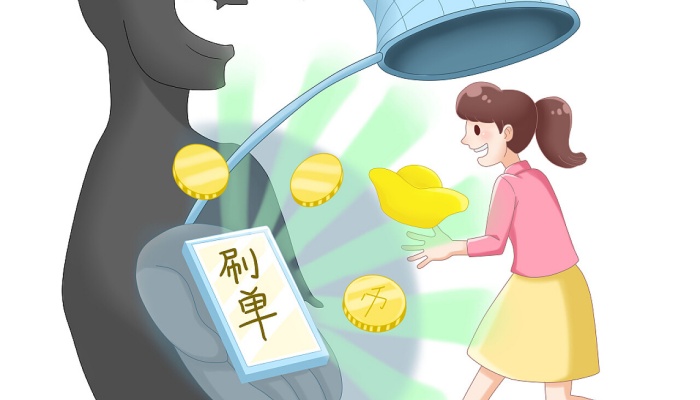 刷单挣780万是什么行为 判刑依据是什么