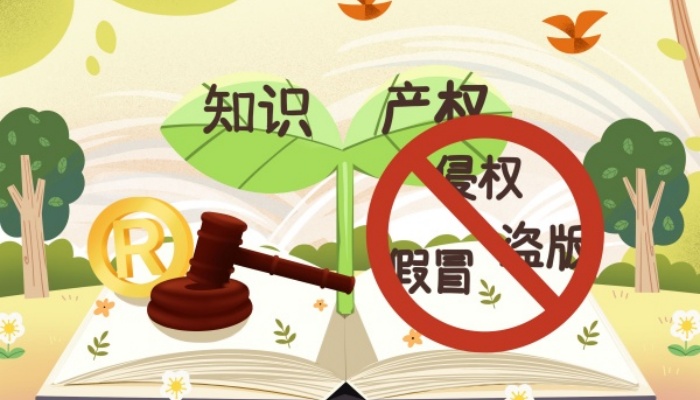 用别人的ppt上课犯法吗 怎么举报
