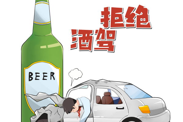 交警查酒驾冲卡逃跑怎么判罚 能定罪吗