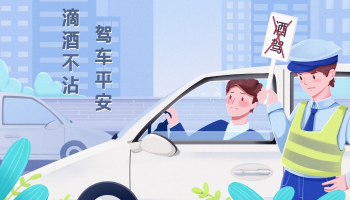 醉驾200以上无事故怎样判刑 可缓刑吗