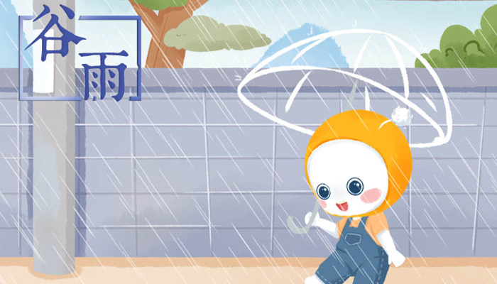 谷雨就一定会下雨吗?谷雨怎么养生?