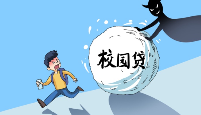 被套路签了合同的网贷怎么办 合同是否有效