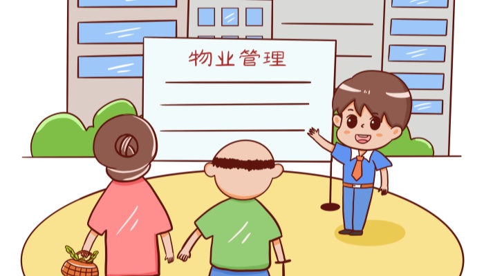 物业费不交被起诉了会有什么结果